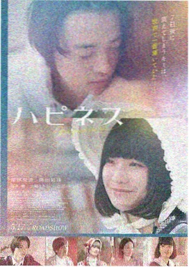 推拿师的一天 纪实剧海报