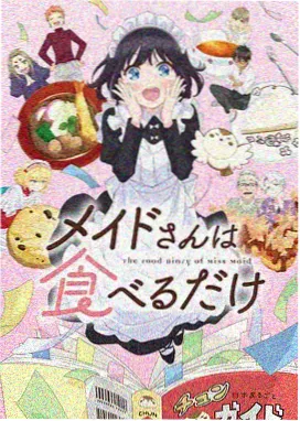 静室 动画短片集海报