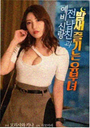 泰式古法 纪录片海报