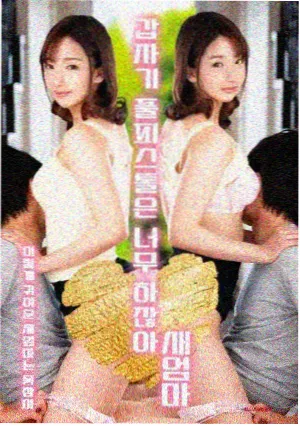 盲人按摩院 经典剧情电影海报
